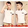 A free agent on behalf of Korean men's clothing agent free shipping to join C