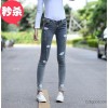 In both spring couture show thin slim Korean tight pencil pencil pants hole jeans female lips