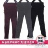 2014 new autumn and winter cotton female (male) Child Girls Leggings Leggings thick trousers