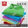 Long sleeved T-shirt advertising professional custom blank group take class clothing custom men's po