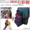 The 2013 winter colorful cotton and cashmere thick warm pants nine foot two whole seamless thin Legg