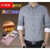 Men's business casual men's cashmere and long sleeved shirt Korean long sleeved Cotton Shirt Mens pl