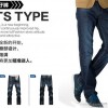 [Y04] Ma Xiang wholesale jeans jeans waist straight pants pants men's casual wear Metrosexual.