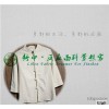 The summer wind Chinese randsome collar sleeve retro casual Linen Shirt