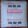 Spot supply Taiwan Li Changrong PP 7533 impact of the common polymer, forming a good, low temperatur