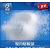 High temperature resistant calcium salt resistant polymer anti temperature and salt resistant polyme