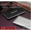 New aluminum alloy thin polymer Samsung mobile power supply 12000 Ma kraft paper charging treasure