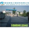 A Tongxiang City, anti crack and waterproof membrane (polymer polymer cracking paste) brand road, 2.