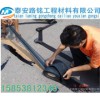 Xuzhou City [professional construction] high polymer paste, asphalt pavement with high polymer film