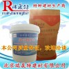 Hainan polymer mortar / polymer emulsion mortar cement price 18910847998