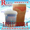 Tangshan polymer repair mortar manufacturers 18911180014