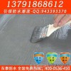 Polymer cement waterproof paint price