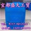 Yidu grand grand trade and trade of inorganic acid.