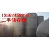 Hebei international secondary inorganic acid storage tank Market