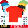 Men's casual T-shirt customized cotton T-shirt Short Sleeve Shirt Custom Color