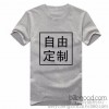 Men's T-shirt printing T-shirt cotton T-shirt leisure