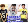 Cotton short sleeved T-shirt wholesale men's short sleeve T-shirt wholesale Korean version of men's 