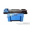 Anhui tin wardrobe printer price