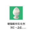 硬脂酸锌专用乳化剂 KC24  分散剂 稳定剂 增稠剂 表面活性剂