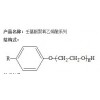 奥克oxiran非离子表面活性剂