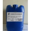 High efficiency monomer removal wax surface active agent