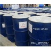 Gold TS10 nonylphenol NP10 anionic surfactant Henan latest price,