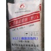 , K12, and SdS, an anionic surfactant, is supplied by K12.