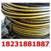 High pressure rubber hose