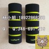 Professional custom foam rubber foam tube tube NBR foam tube double color handle sleeve