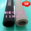 NBR rubber foam tube bag handle sleeve stripe handle handle