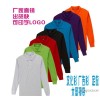 The explosion of men's long sleeved POLO shirt cotton polo t-shirt 6535180 grams