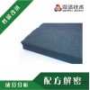 Rubber foam formula EVA foam waterproof foam composition analysis analysis and test center