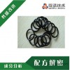 Analysis of rubber O - rings R & D institutions of high temperature resistant rubber ring component 