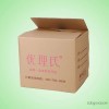 2015 Guangzhou carton factory carton factory made of cosmetics carton waterproof logistics button at