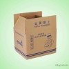 Guangzhou carton factory home to make cosmetics carton corrugated box corrugated cardboard boxes, ca