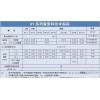 电厂灌浆料|造纸厂灌浆料|设备基础灌浆