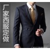 男式西服 韩版西服 时尚修身蓝色宽格纹西服 厂家加工定制