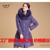 The new super blue fox fur coat fur fashion female long down jacket female coat Alfred