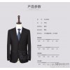 Men's business suit