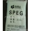 TPEG SPEG of the monomer of mixed soil additive