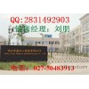 Hubei Dixin quinoline carboxylic acid ethyl ester TC, Victor Wong, for the world, the price to win