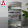 USA hopemax CIHEEMLMEO18 long chain carboxylic acid ester polyoxylethylene LMEO18