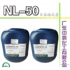 Japan imported NL50 PCA sodium natural moisturizing factor Na