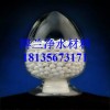 High efficiency air adsorbent for the adsorption of the price of the adsorbent has a preferential oh