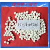 [direct] active aluminum oxide / desiccant / alumina catalyst