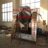 Manufacturers supply a double cone vacuum dryer with double cone vacuum drying machine for the speci