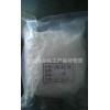 The production of rare earth oxide zirconium salt chloride acetic acid compounds can be divided into