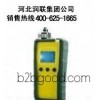 Shanxi nitrogen oxide detector and benzene detector Guangxi factory price