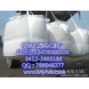 Magnesium oxide, magnesium oxide, magnesium oxide, magnesium oxide, magnesium oxide, magnesium oxide