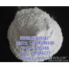 Floor dedicated Magnesium Oxide Haicheng Magnesium Oxide 80 magnesium oxide magnesium content